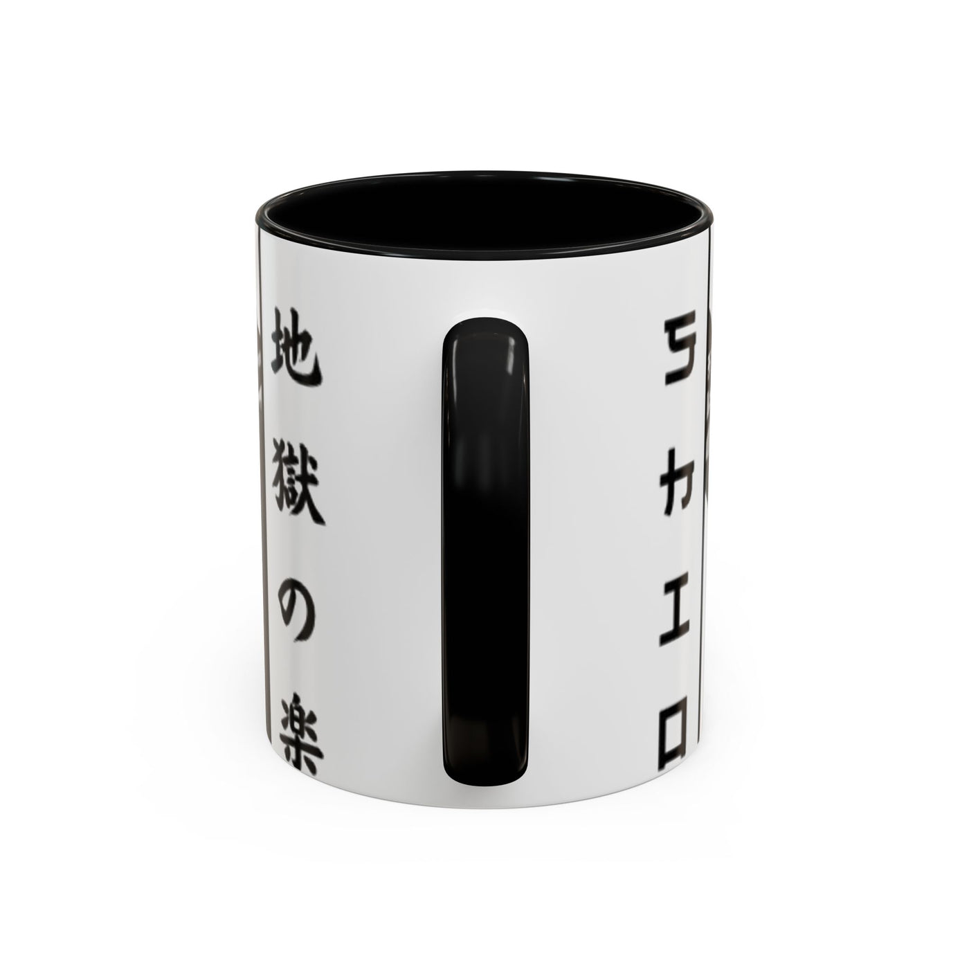 shion-Coffee Mug