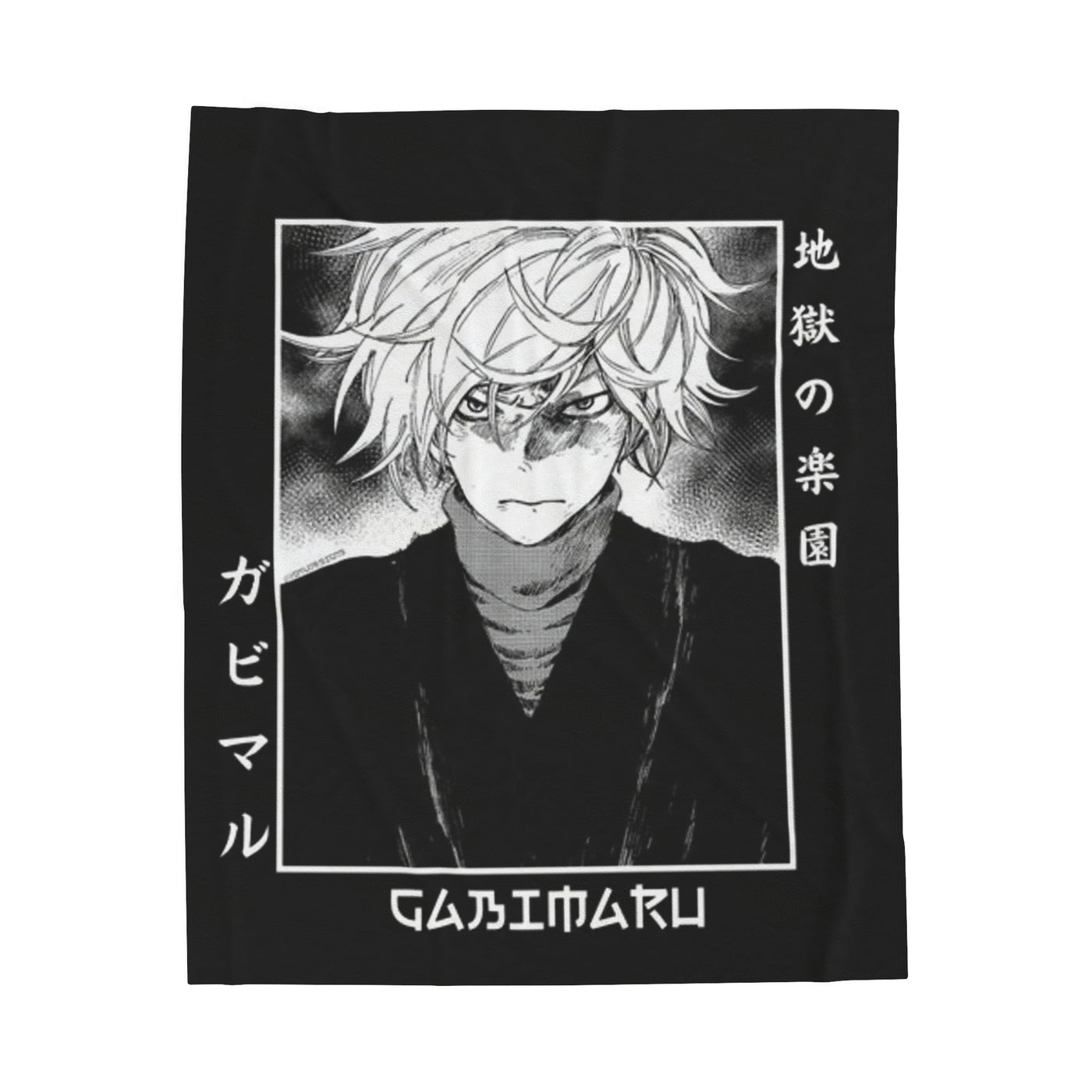 "Gabimaru The Hollow"- Blanket