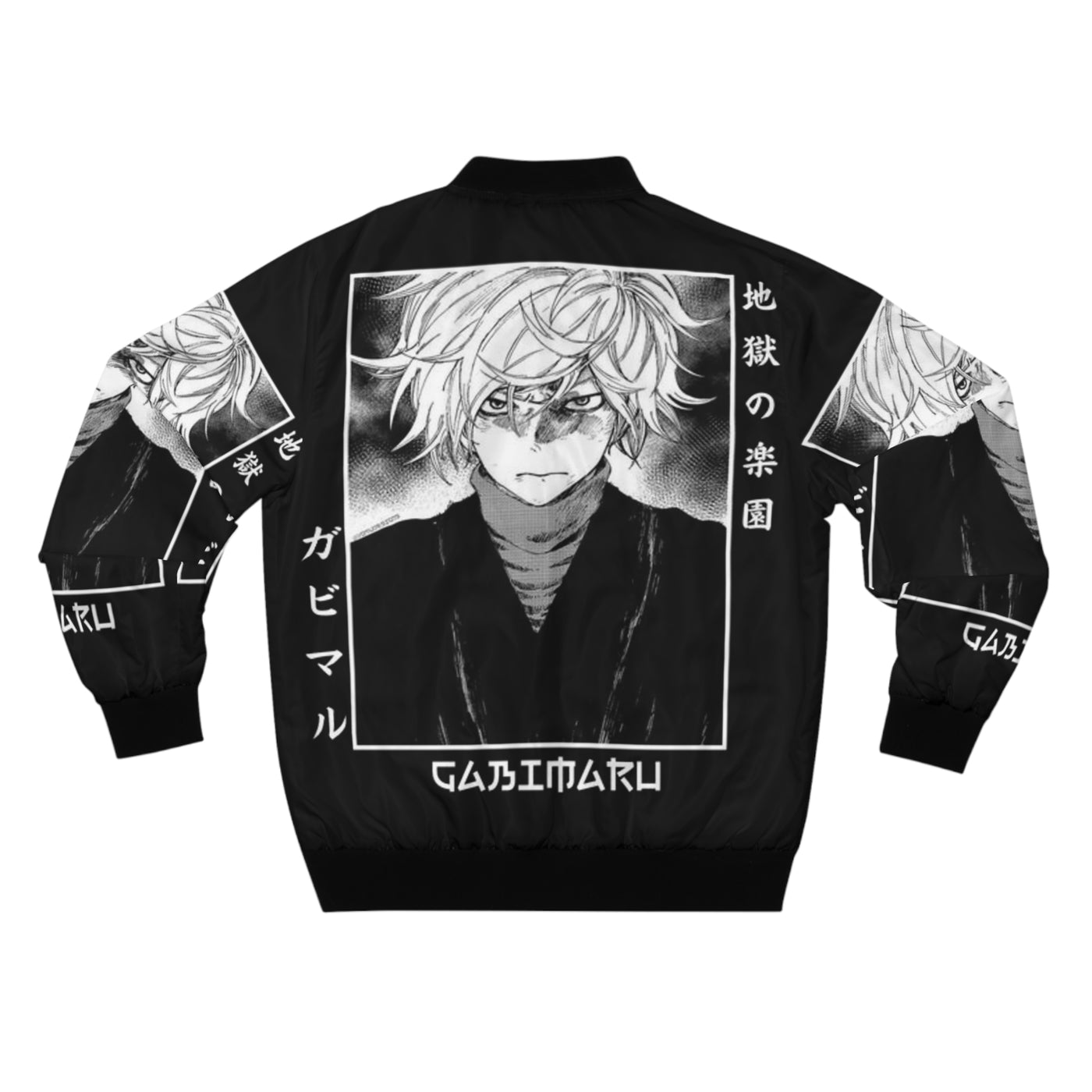 "Gabimaru The Hollow"-Bomber Jacket