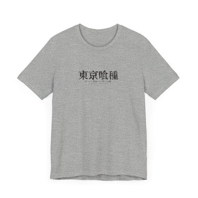 Ken Kaneki-tshirt