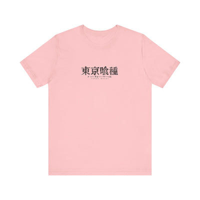 Ken Kaneki-tshirt