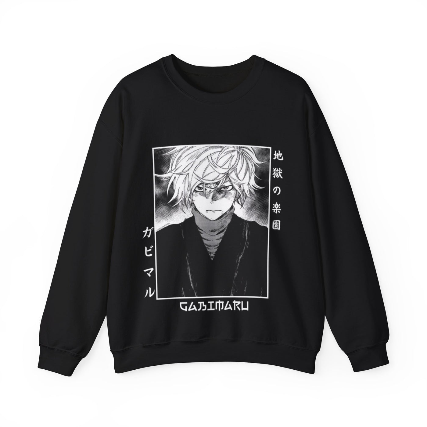 "Gabimaru The Hollow"-Sweatshirt