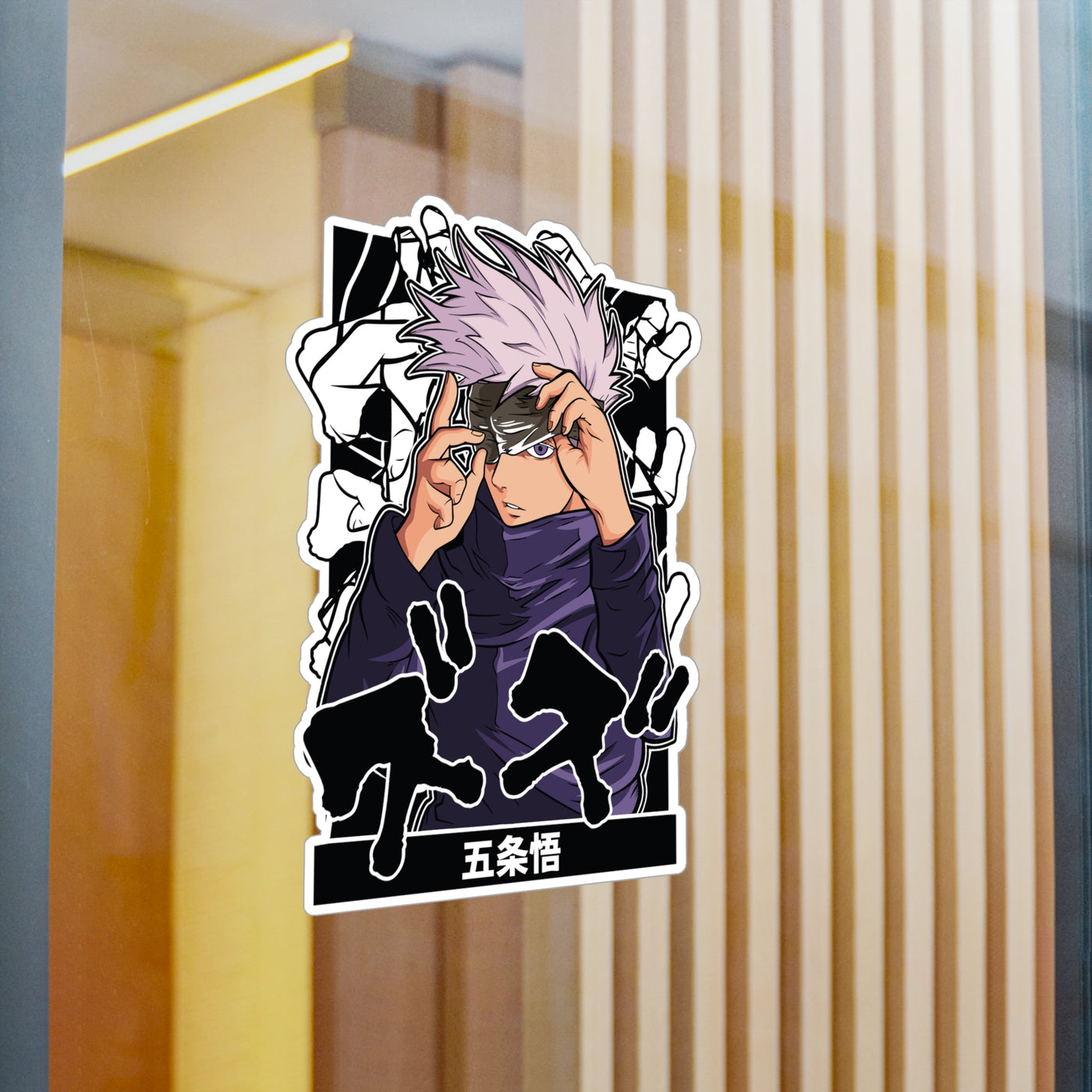 Gojo Satoru -Sticker