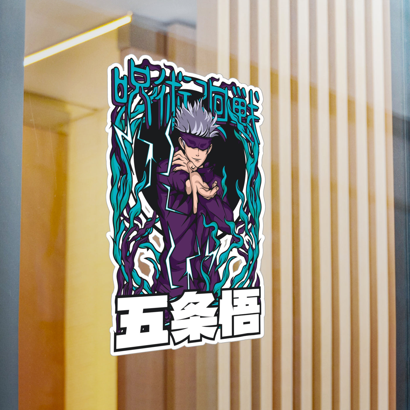 Gojo Satoru -Sticker