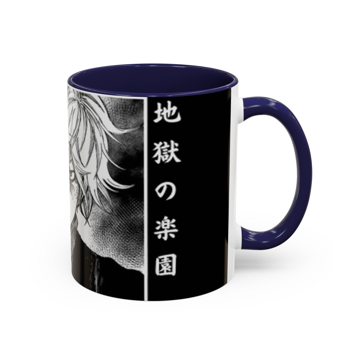 "Gabimaru The Hollow"-Coffee Mug