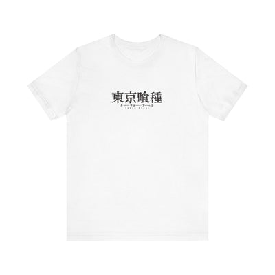 Ken Kaneki-tshirt