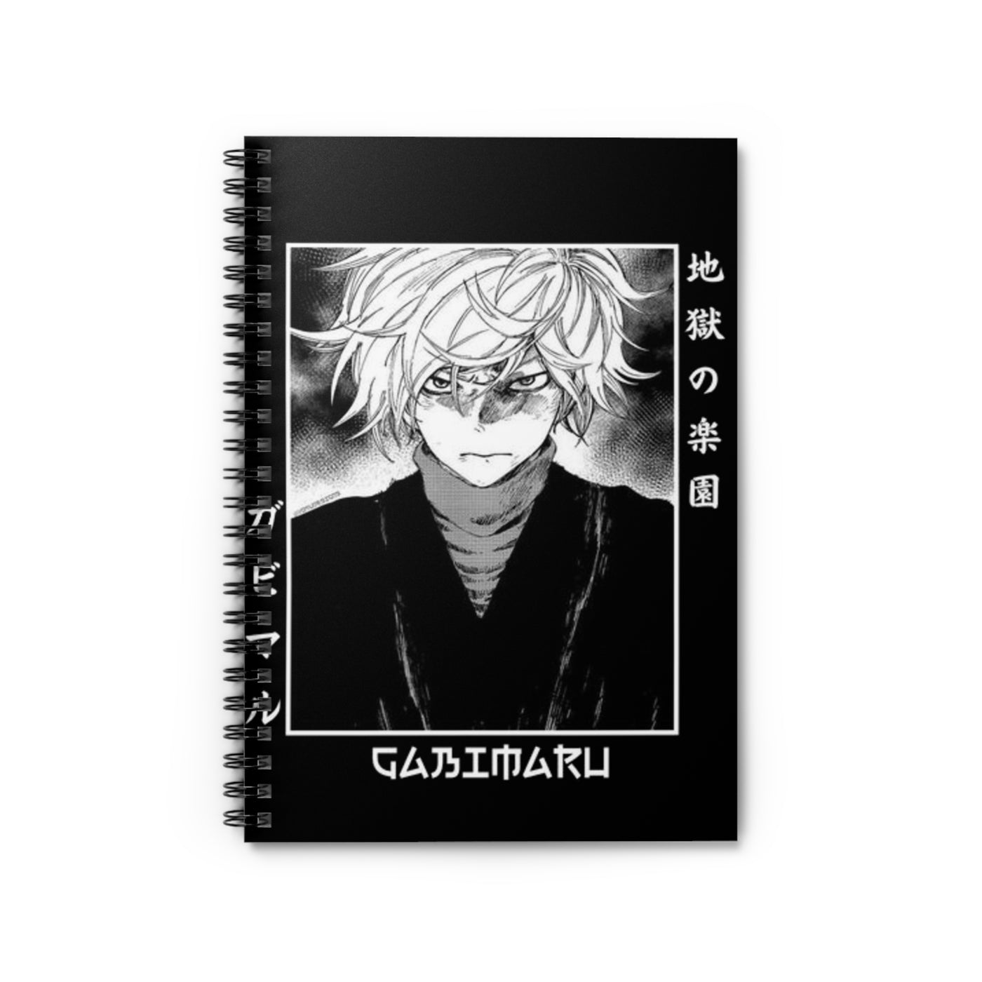 "Gabimaru The Hollow"-Notebook