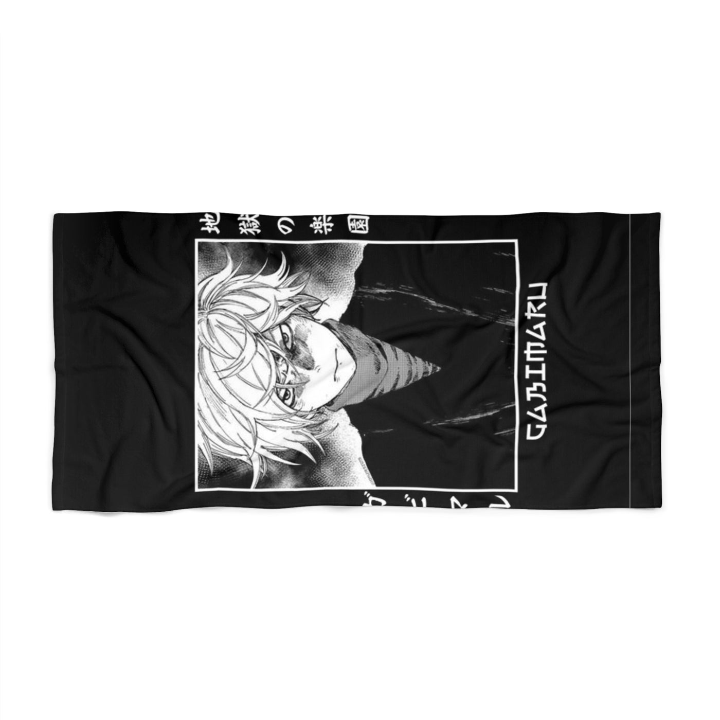 "Gabimaru The Hollow"-Beach Towel