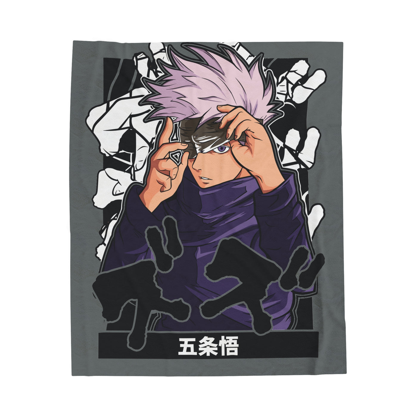 Gojo Satoru- Blanket